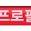 현당구클럽 이미지