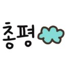 동충주농협 소태지점 이미지