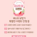 오티콘보청기 성남점 이미지