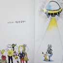 일등노래마을