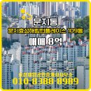 효성다해공인중개사사무소 네이버블로그