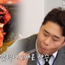 산이네삼겹살