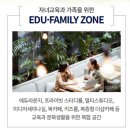 프라임 스크린골프 존 이미지