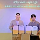 이큐컴퍼니 이미지