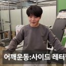 텐텐휘트니스 이미지