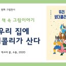 서부도서관 이미지