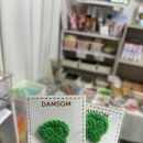 담솜 | [청주 사창동] 청주 사창동 소품샵 추천 담솜 방문 후기