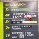 베스트월드빌딩 이미지