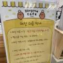 [농담곰 카페 팝업 후기] 대기가 48팀..? 웨이팅 / 굿즈 / 운영시간 / 메뉴판