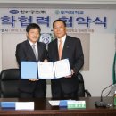 주식회사 대덕