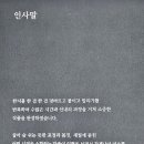 아카데미센타 이미지