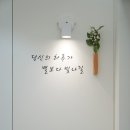 광교위드유외과의원 이미지