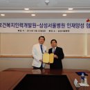 서울인력 이미지