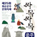 놀러오세요 문화마실 이미지