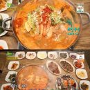 남면경로식당 네이버블로그