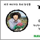 길목농장 이미지