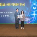 주식회사 진인프라