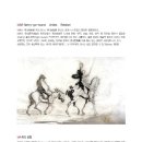 로시난테 이미지