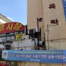 금광시장 네이버블로그
