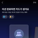 라이브굳화장품