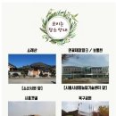 녹색관광센터 이미지