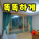 신평동1111 | 신평커튼 신평퀸즈 W 똑똑하게~~~