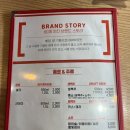 60계 오창과학단지점