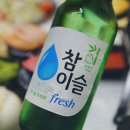 낭만참치 익산부송점 | 부송동 맛집 낭만참치 익산부송점 현지 맛 그대로를 재현한 전통 음식점