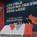 정권식품 노동과세계