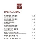 방주애견 티스토리