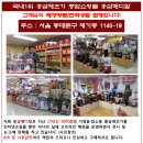 메디-엠 이미지