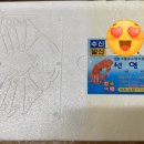 선영수산 이미지