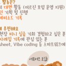 번오마을종합사회복지관