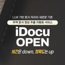 아이텍 - 창원시 마산합포구 산호동6길 33-22 | 아이텍