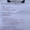 강천캠핑장 티스토리