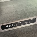 아리따움연산 네이버블로그
