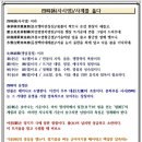 삼월 - 화성시 | 삼월