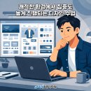 포토샵디자인실무 이미지