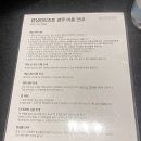 씨유R켄싱턴경주점 | 경주 가성비숙소, 켄싱턴리조트 내돈내산 후기/부대시설 및 경주 취사가능 리조트