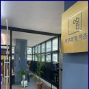 세무회계양재