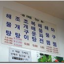 가야역 4번 출구 이미지
