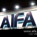 Law&Biz회계사;법무사 | [미국 회계사] 공부 방법 공유해 주신 수강생님의 AICPA REG 합격후기