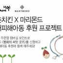 평화에프앤비
