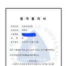 파이수학과학학원