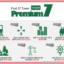 퍼스트산업(주) 이미지