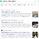 순천 결혼식 가성비 본식 스냅 계약 짝꿍 할인 코드 - 스페이스플로라