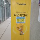 드림골프라운지 이미지