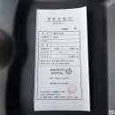 제주self주유소