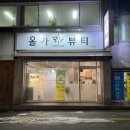 고봉로26길 네이버블로그