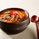 곰탕수육전문 이미지